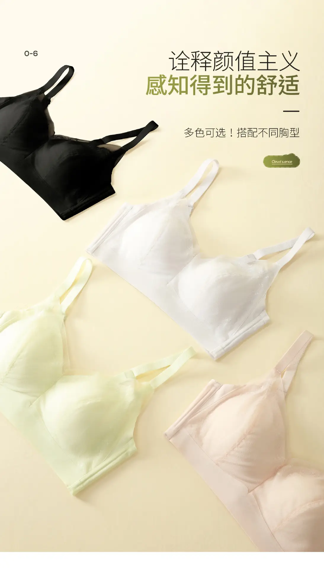 Women's Mulberry Silk Push-Up Slide Cup Bra — feature 8