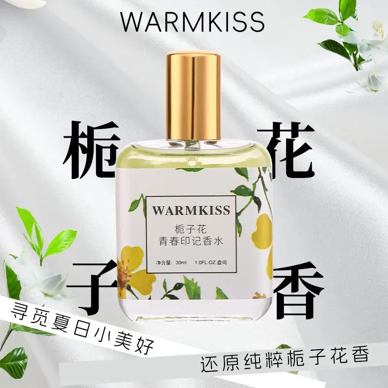 Internet Celebrity Popular Black Swan Perfume for Women Long-Lasting Light Fragrance Student Natural Fresh Floral and Fruity Fragrance Wholesale Dropshipping
