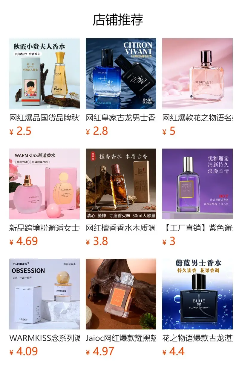 Internet Celebrity Popular Black Swan Perfume for Women Long-Lasting Light Fragrance Student Natural Fresh Floral and Fruity Fragrance Wholesale Dropshipping — feature 1