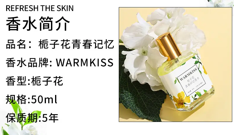 Internet Celebrity Popular Black Swan Perfume for Women Long-Lasting Light Fragrance Student Natural Fresh Floral and Fruity Fragrance Wholesale Dropshipping — feature 13