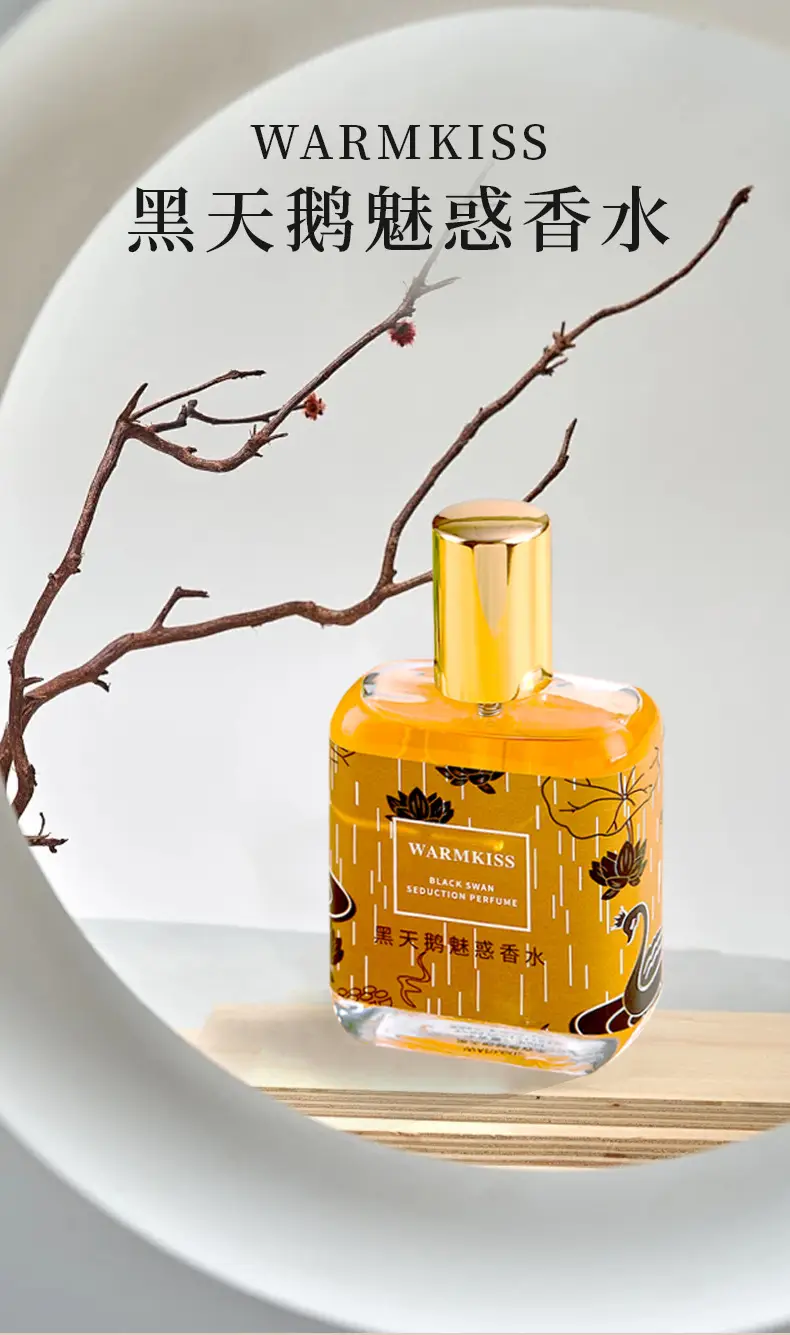 Internet Celebrity Popular Black Swan Perfume for Women Long-Lasting Light Fragrance Student Natural Fresh Floral and Fruity Fragrance Wholesale Dropshipping — feature 2