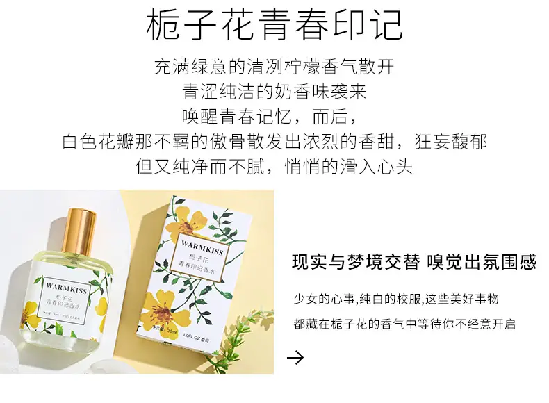 Internet Celebrity Popular Black Swan Perfume for Women Long-Lasting Light Fragrance Student Natural Fresh Floral and Fruity Fragrance Wholesale Dropshipping — feature 24