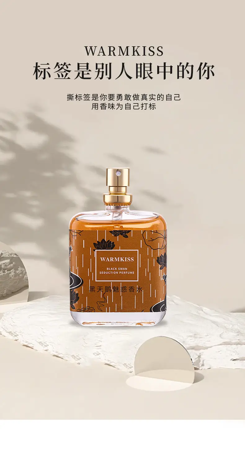 Internet Celebrity Popular Black Swan Perfume for Women Long-Lasting Light Fragrance Student Natural Fresh Floral and Fruity Fragrance Wholesale Dropshipping — feature 3