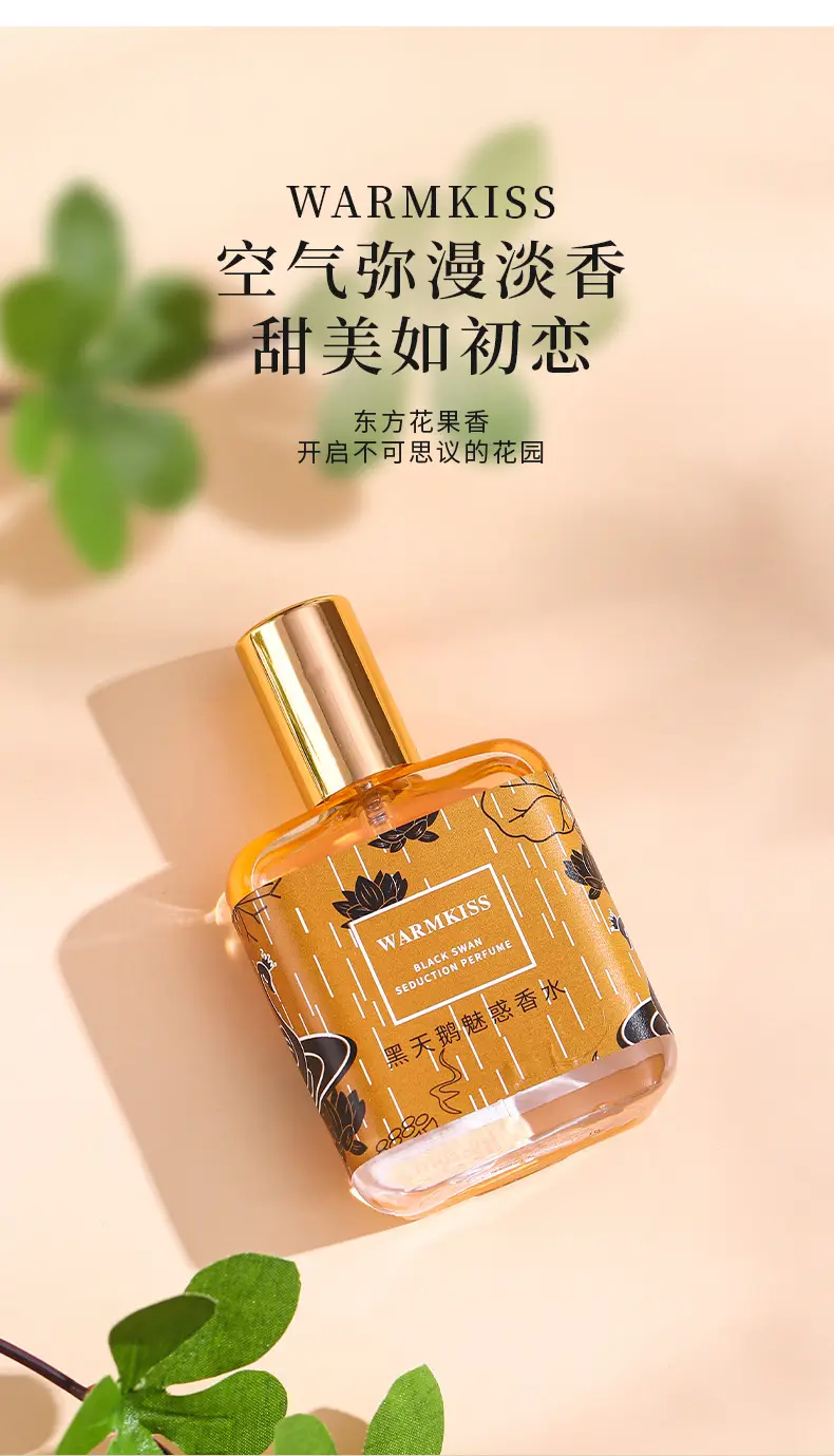 Internet Celebrity Popular Black Swan Perfume for Women Long-Lasting Light Fragrance Student Natural Fresh Floral and Fruity Fragrance Wholesale Dropshipping — feature 6