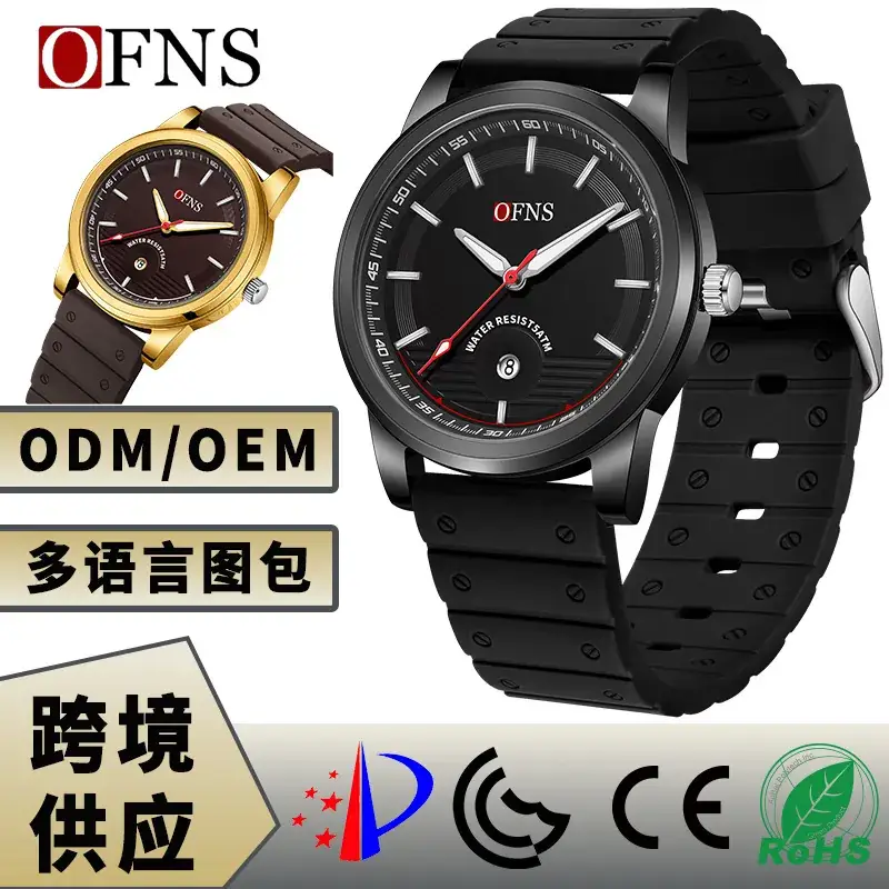 OFNS Cross-Brand Quartz Watches for Men Women Multi Color - Image 9