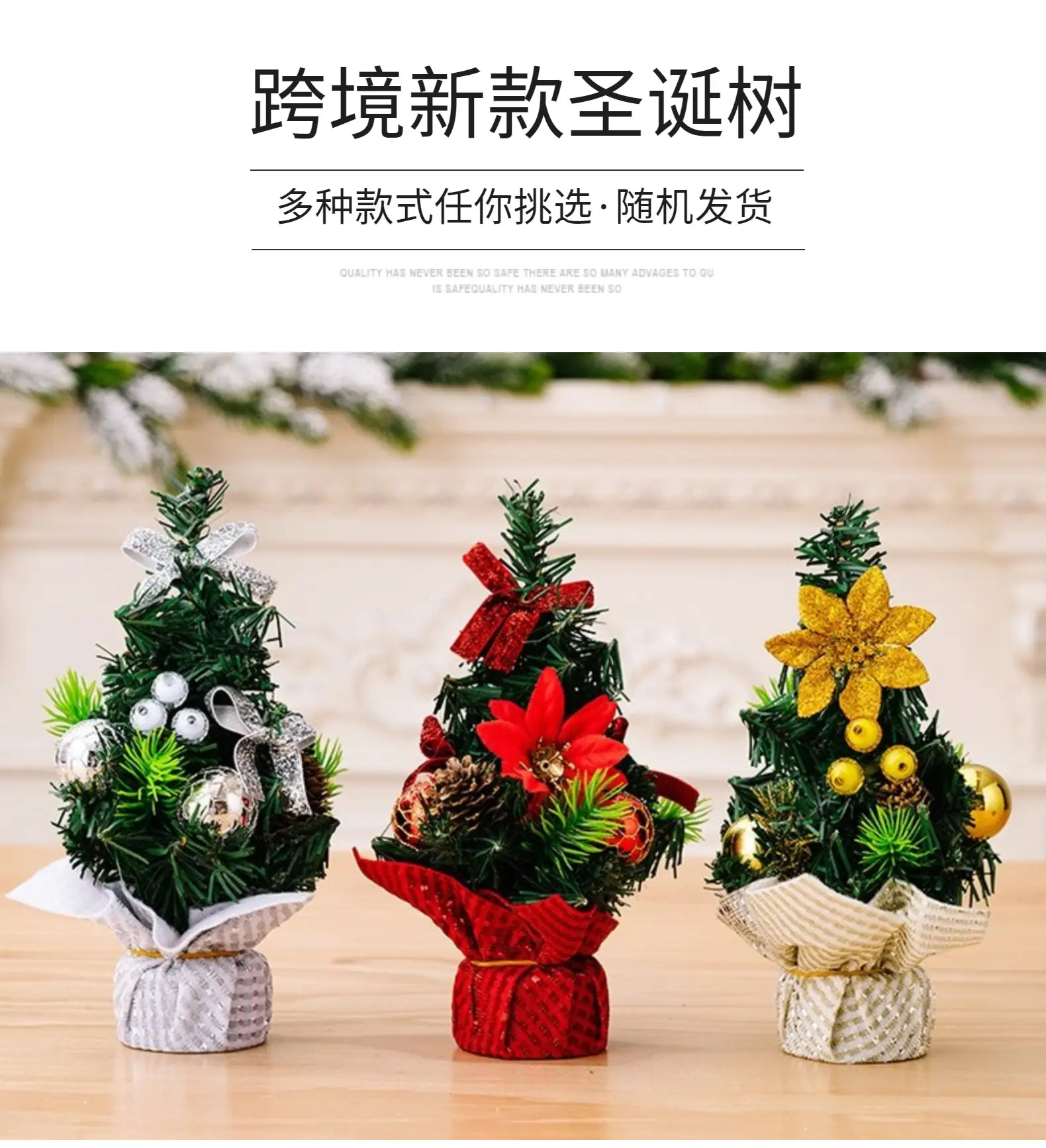 Mini Christmas Tree Decor 20cm for Home Office — feature 10