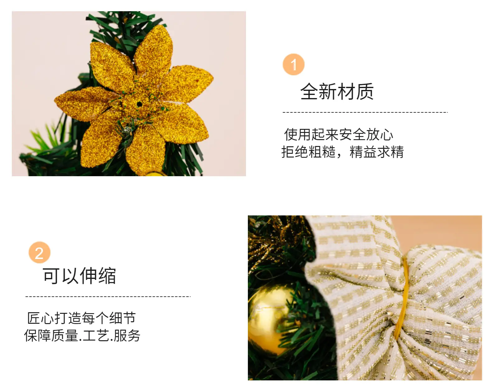Mini Christmas Tree Decor 20cm for Home Office — feature 18
