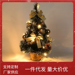 Mini Christmas Tree Decor 20cm for Home Office — feature 3