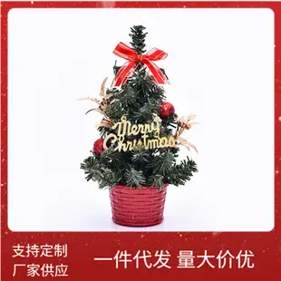 Mini Christmas Tree Decor 20cm for Home Office — feature 4