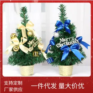 Mini Christmas Tree Decor 20cm for Home Office — feature 7