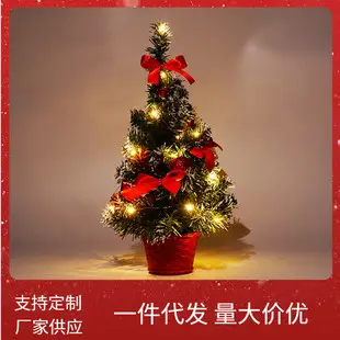 Mini Christmas Tree Decor 20cm for Home Office — feature 9