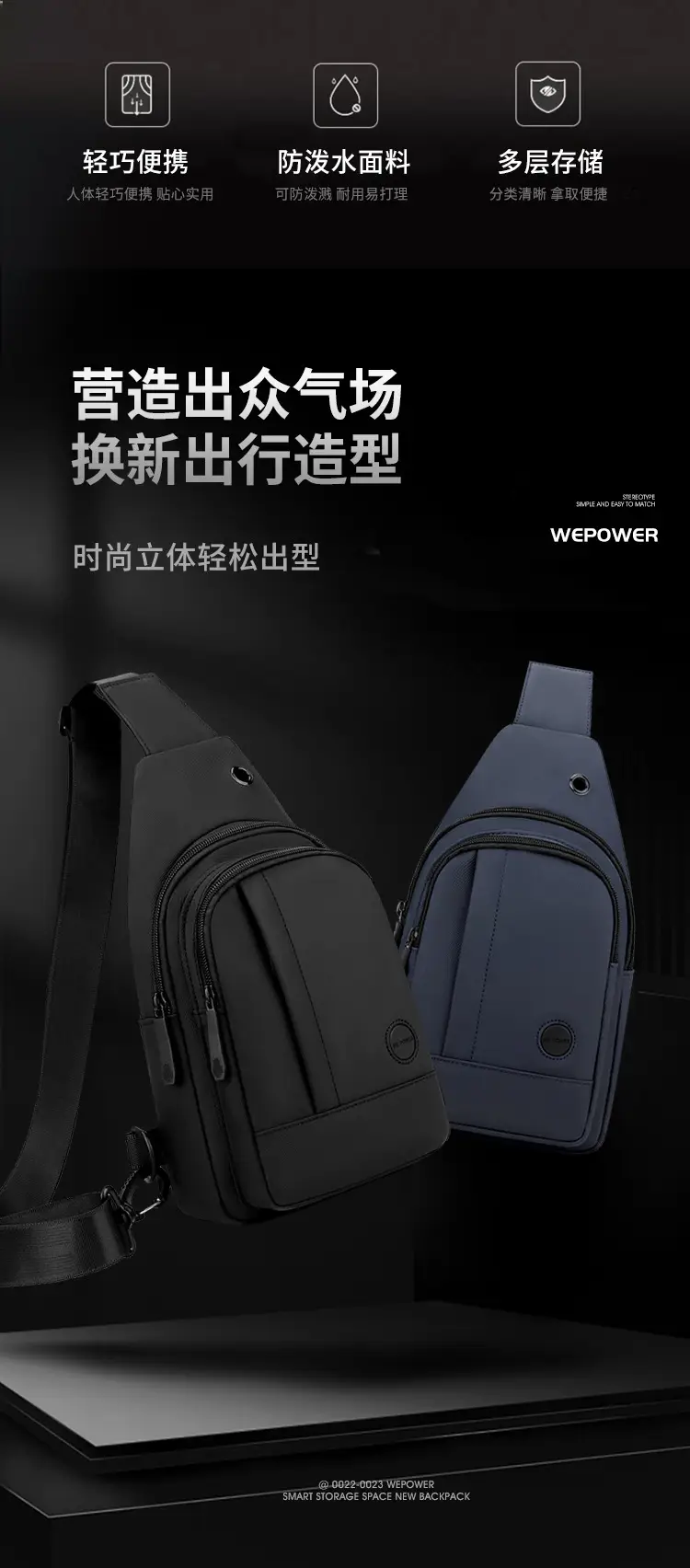 Men's Black Waterproof Shoulder Messenger Bag — feature 3