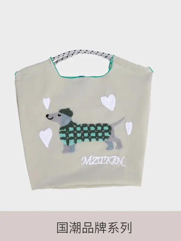 Cute Dog Embroidered Cartoon Handbag Large Capacity - Image 5