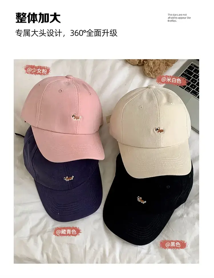 Women's Beige Cartoon Embroidered Baseball Cap — feature 2