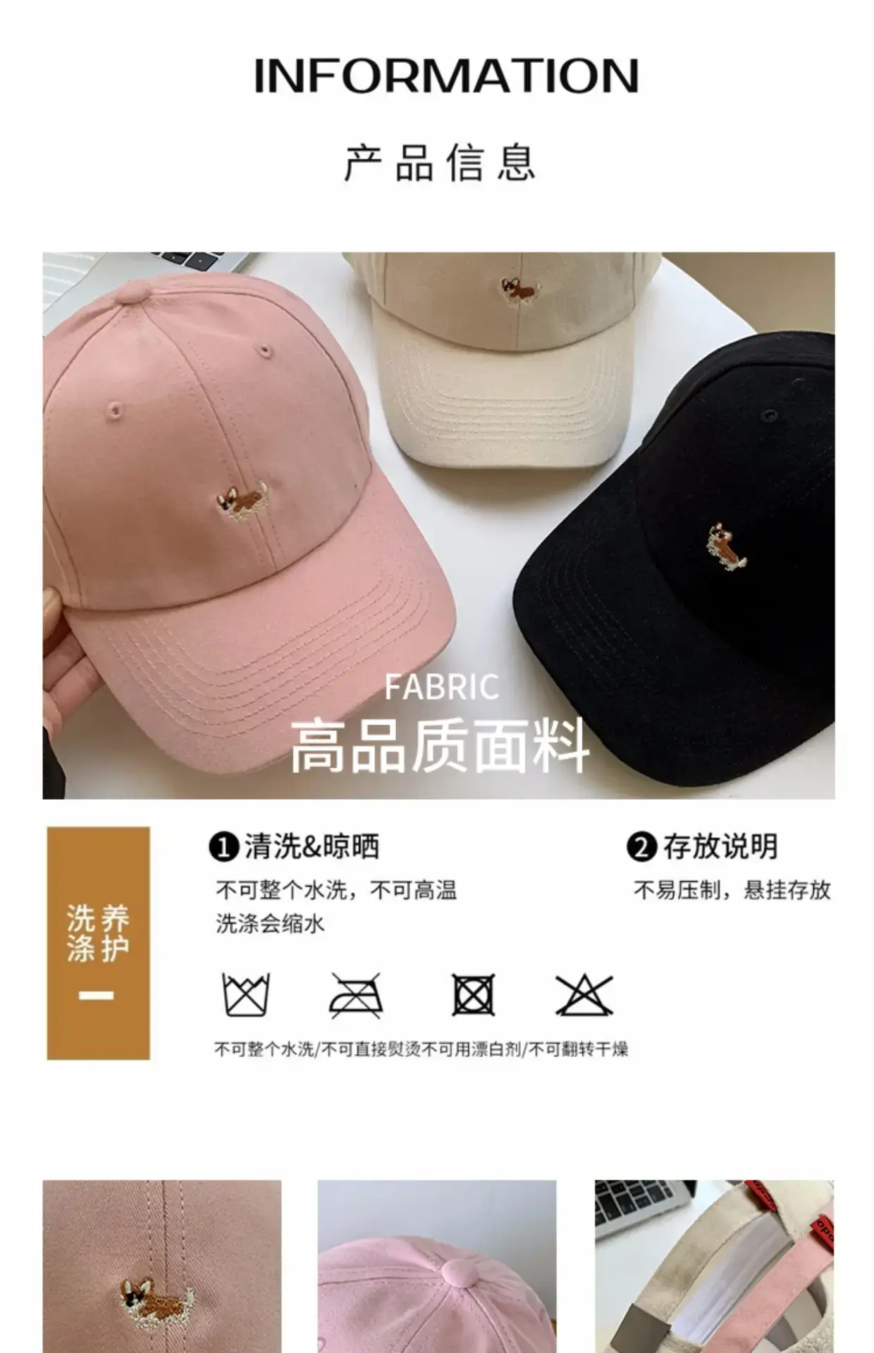 Women's Beige Cartoon Embroidered Baseball Cap — feature 3
