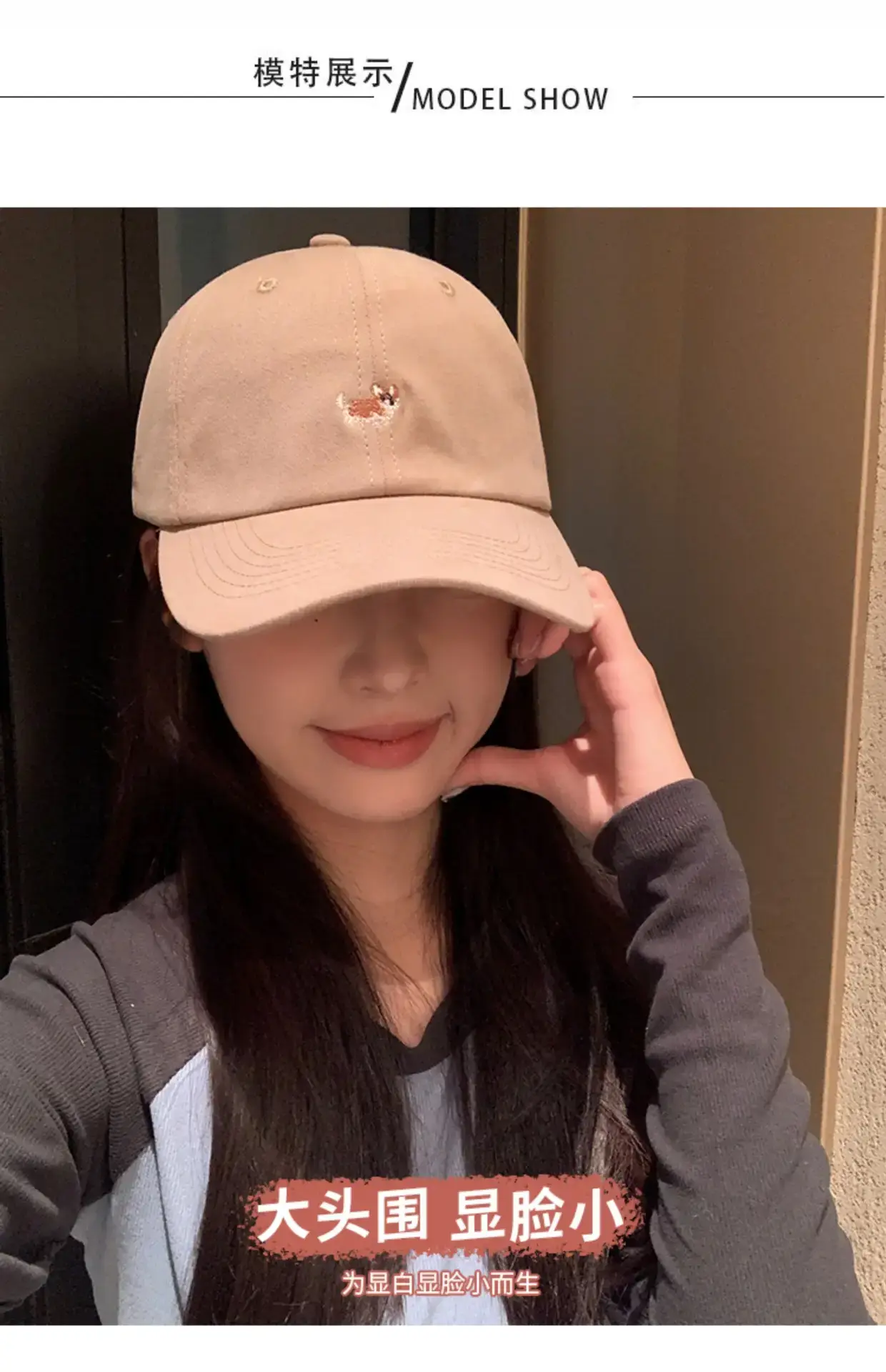 Women's Beige Cartoon Embroidered Baseball Cap — feature 5