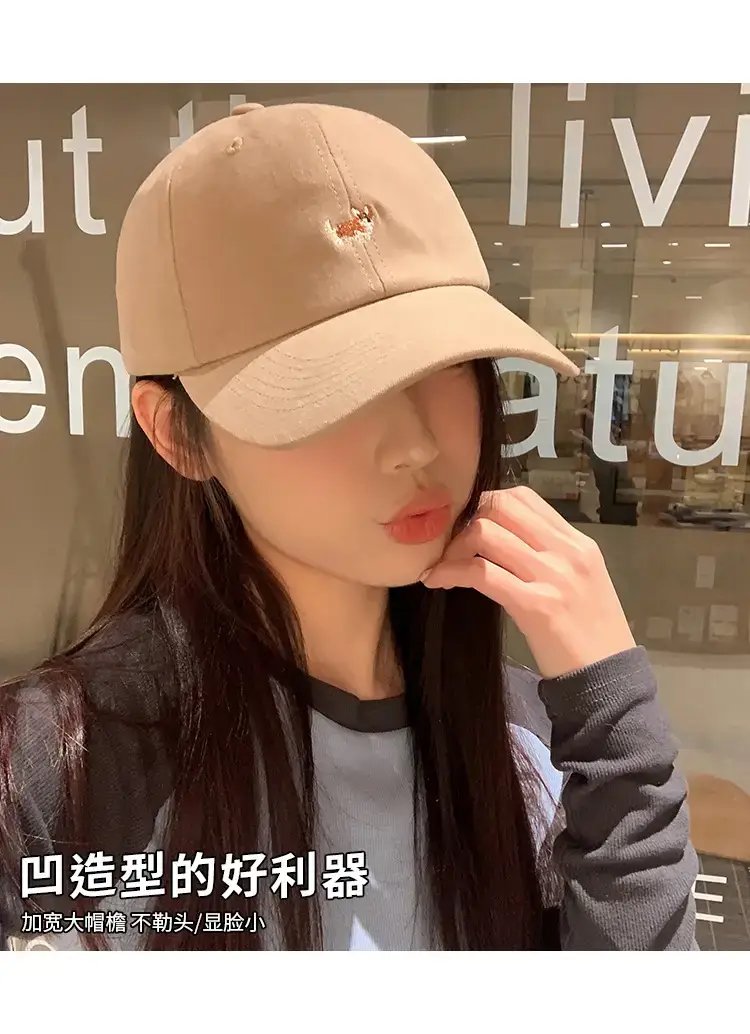 Women's Beige Cartoon Embroidered Baseball Cap — feature 8