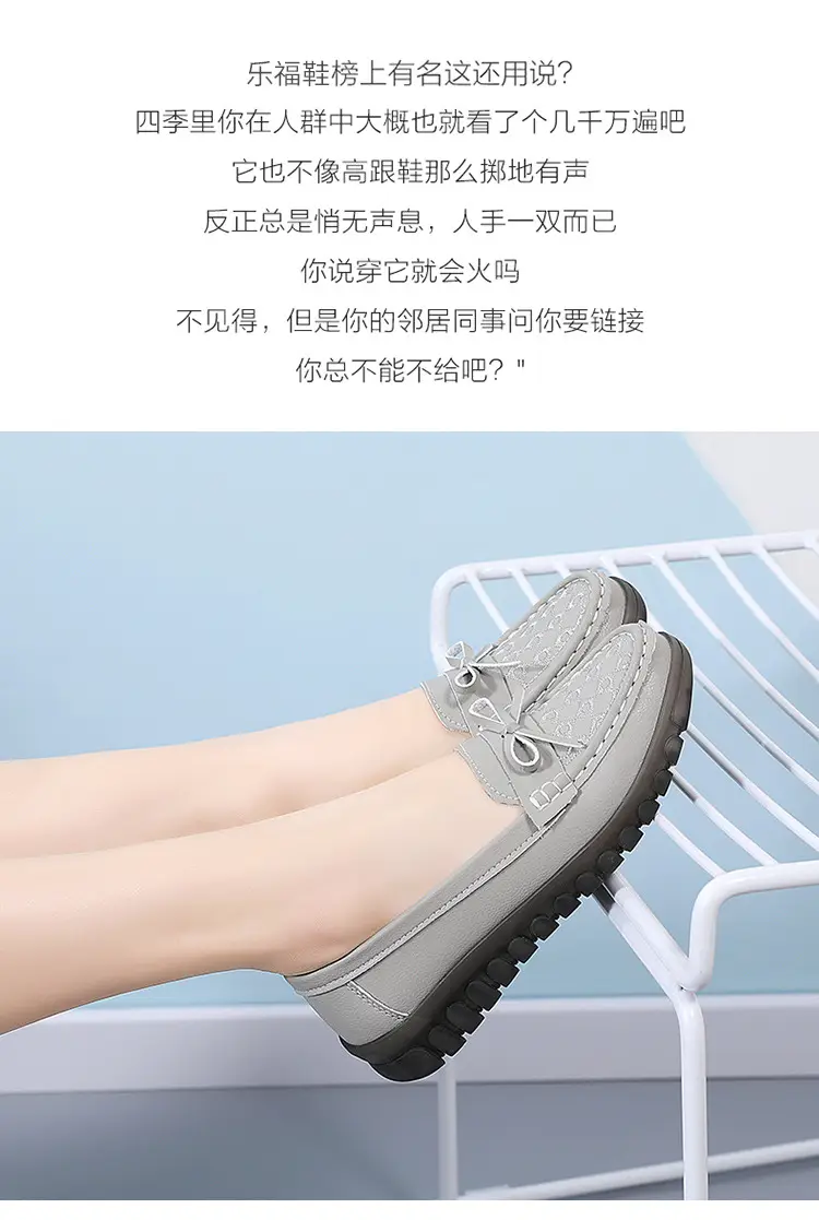 Cross-Border Women's Shoes Spring New Large Size Beanie Shoes Comfortable Lazy Shoes One-Step Soft Sole Non-Tiring Mother's Shoes — feature 4