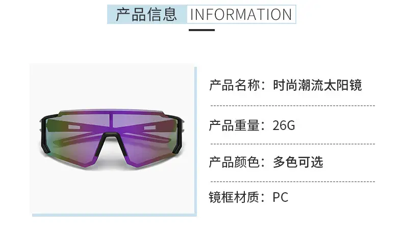 Men's Cycling Sunglasses European Outdoor Sports Glasses Wholesale — feature 4