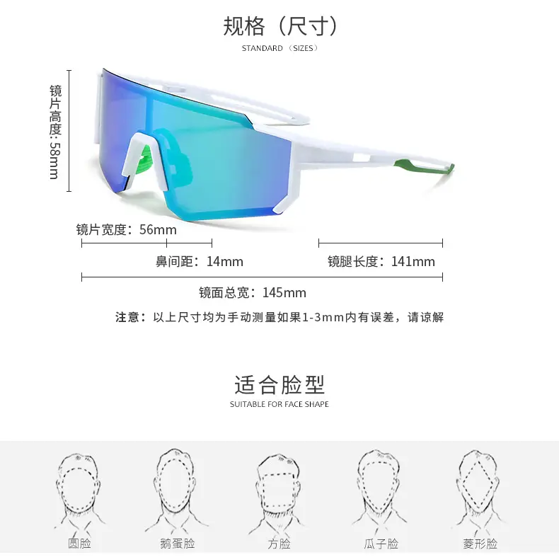 Men's Cycling Sunglasses European Outdoor Sports Glasses Wholesale — feature 5