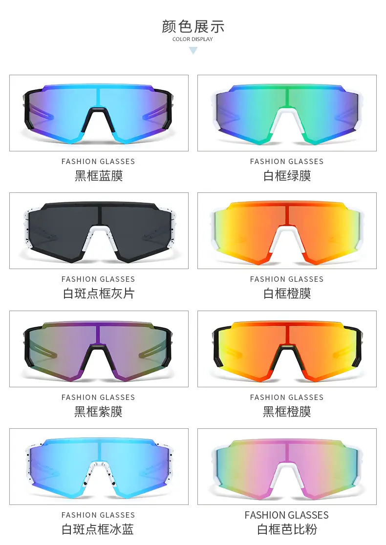 Men's Cycling Sunglasses European Outdoor Sports Glasses Wholesale — feature 6
