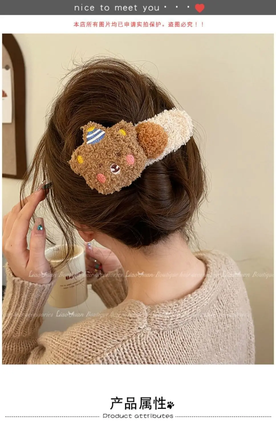 Cute Plush Bear Hairpin for Girls — feature 1