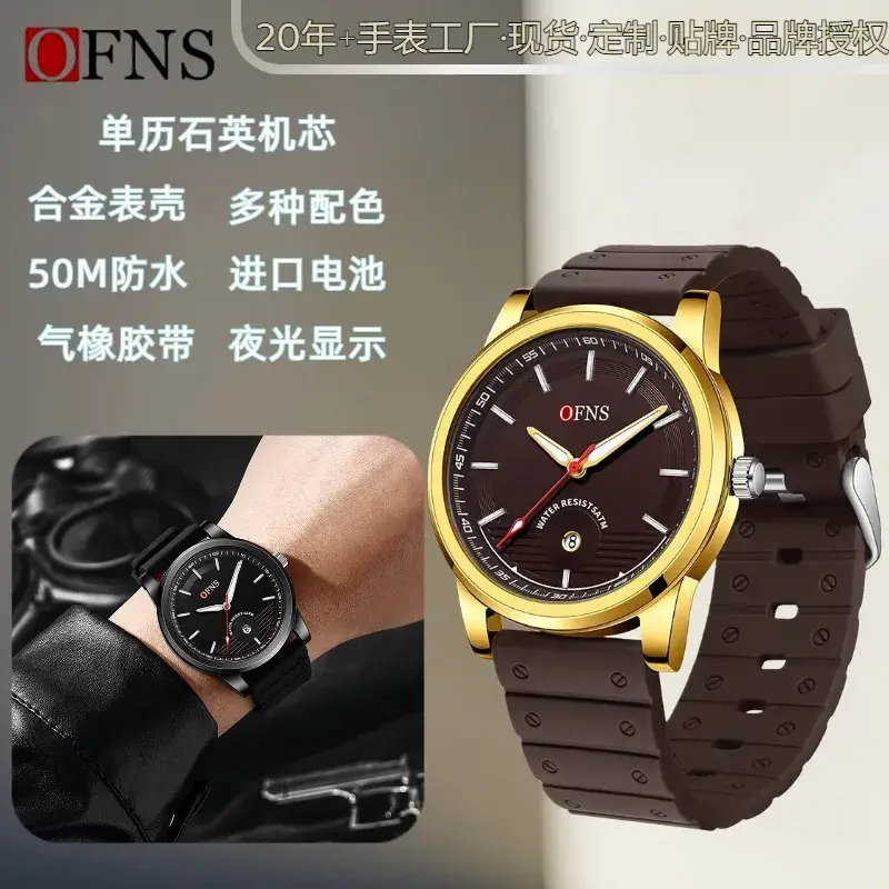 Orfani Quartz Watch White Silicone Strap Single Calendar Mount - Image 9