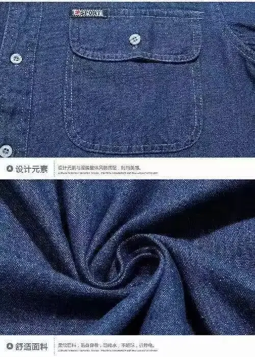 Men Long Sleeve Denim Shirt Sun Protection Cotton Blue — feature 10