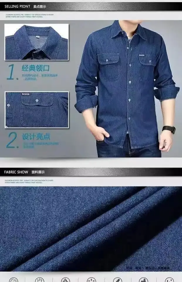 Men Long Sleeve Denim Shirt Sun Protection Cotton Blue — feature 3