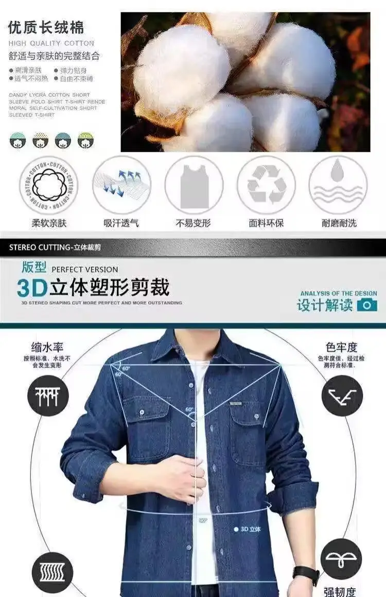 Men Long Sleeve Denim Shirt Sun Protection Cotton Blue — feature 4