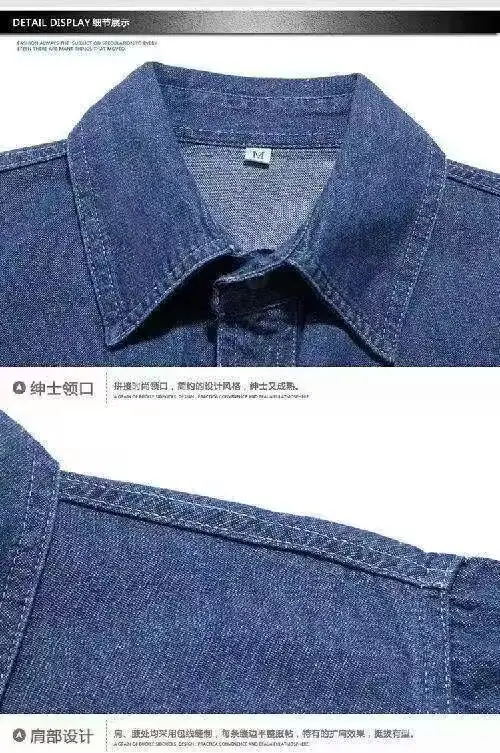 Men Long Sleeve Denim Shirt Sun Protection Cotton Blue — feature 9