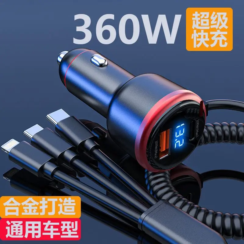 360W Super Fast Charger for iPhone 15