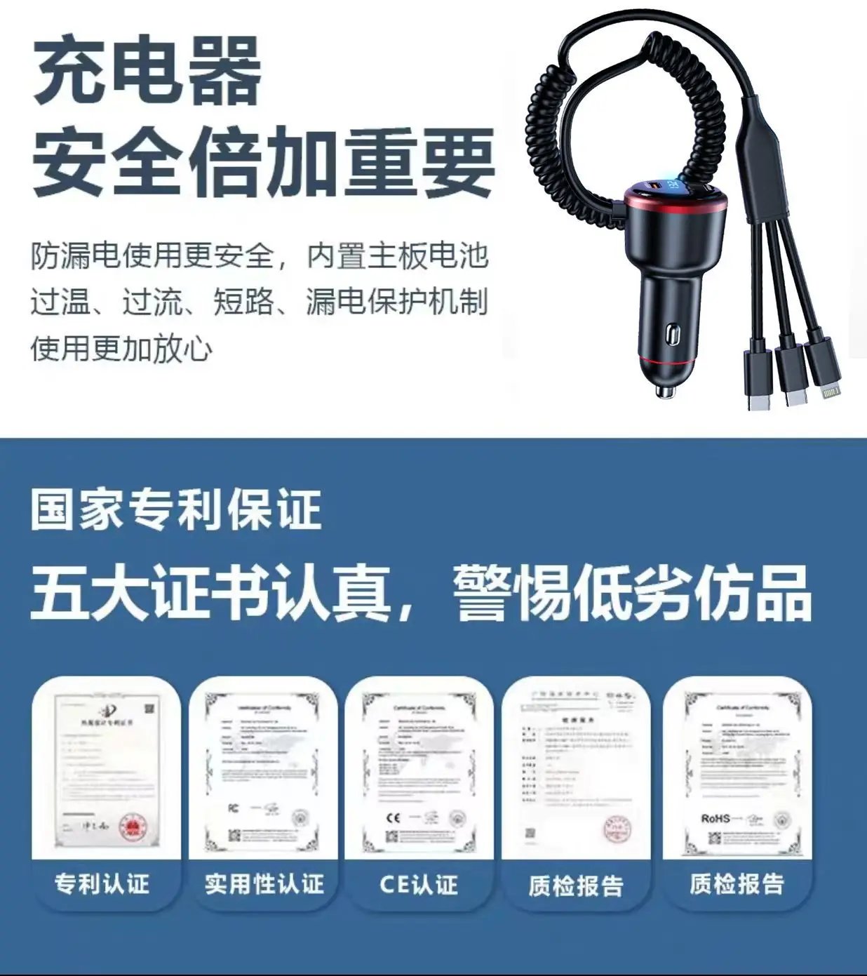 360W Super Fast Charger for iPhone 15 — feature 3