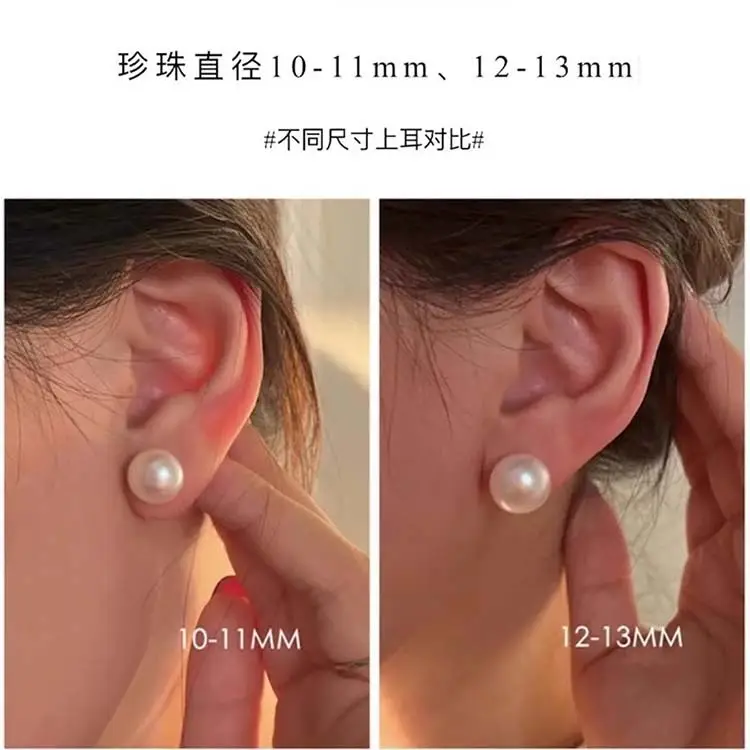12mm Large 5A Freshwater Pearl Earrings for Women Light Luxury — feature 6