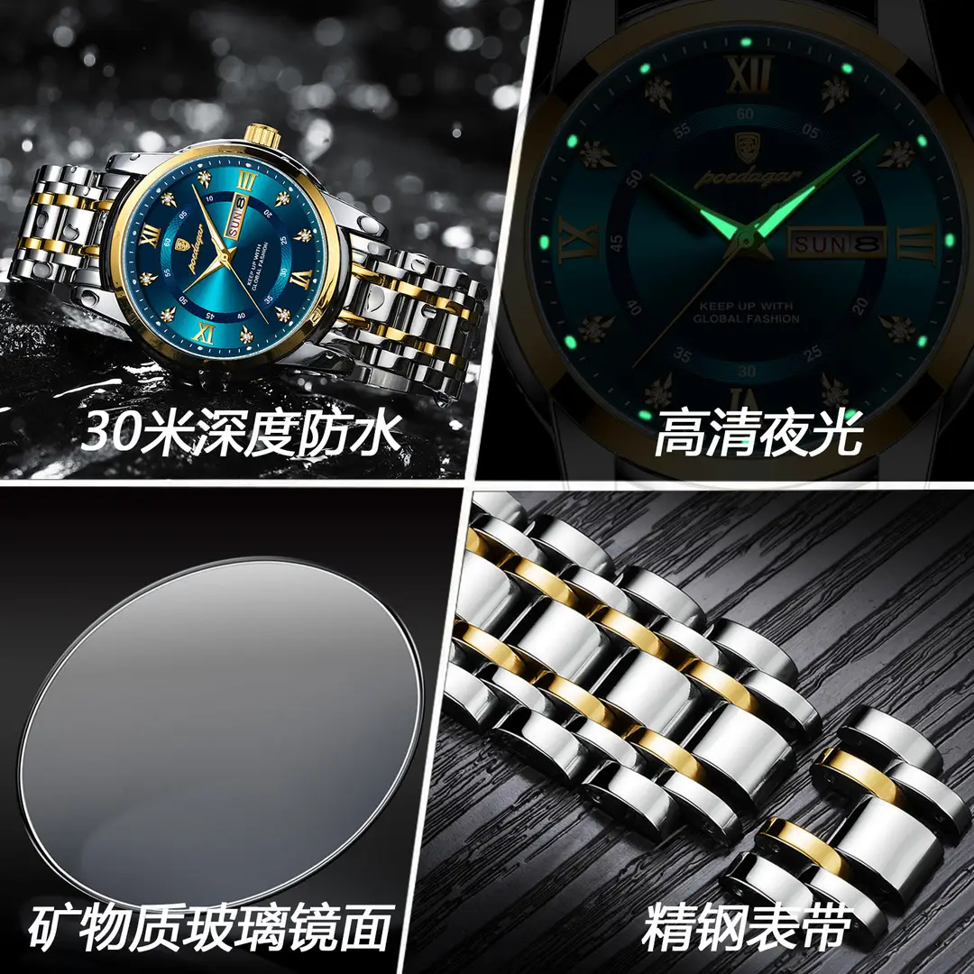 brand waterproof new men's watch double calendar luminous quartz watch live broadcast
