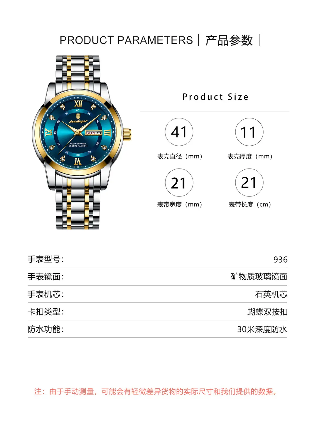 brand waterproof new men's watch double calendar luminous quartz watch live broadcast — feature 12