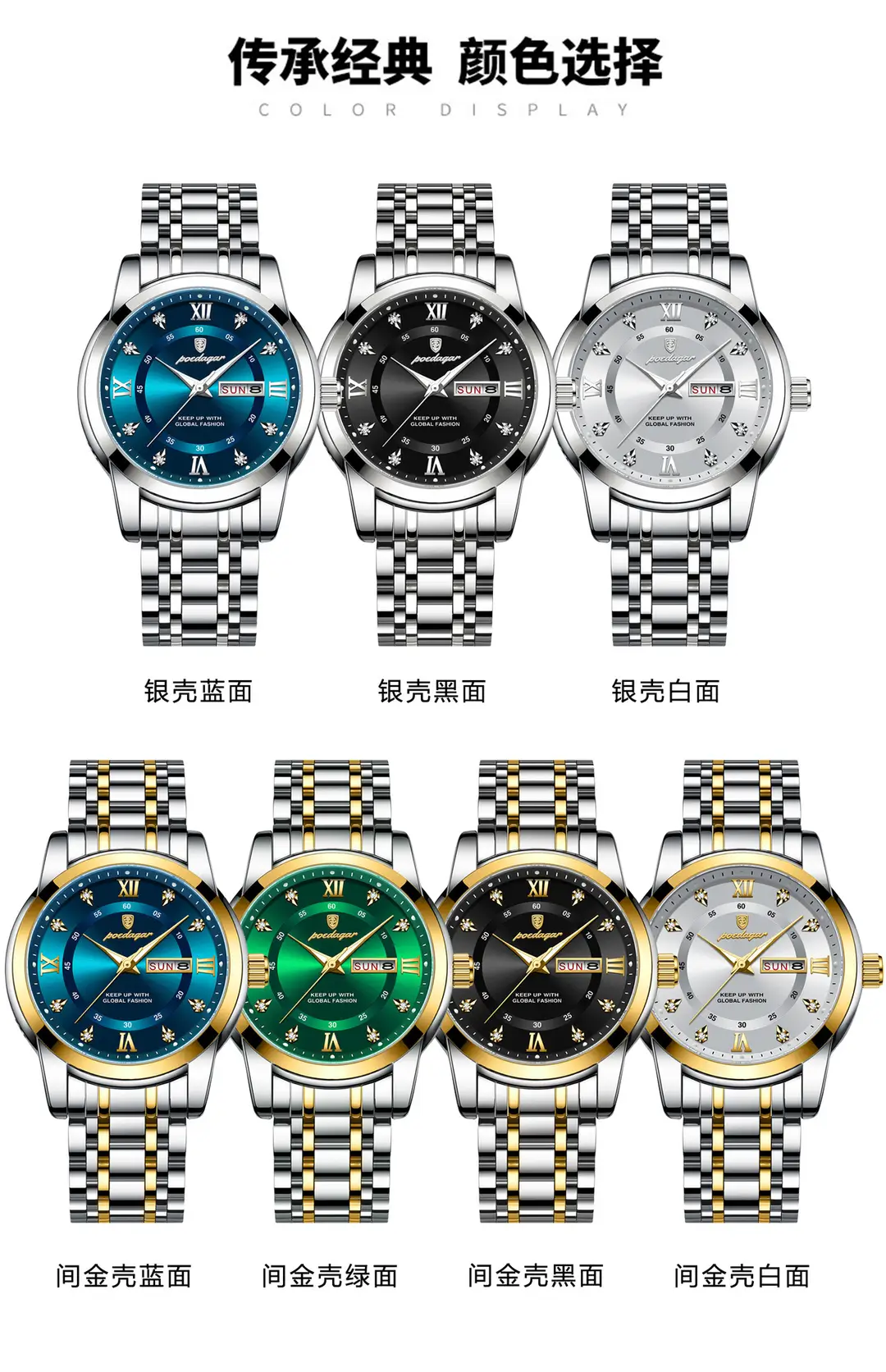 brand waterproof new men's watch double calendar luminous quartz watch live broadcast — feature 13