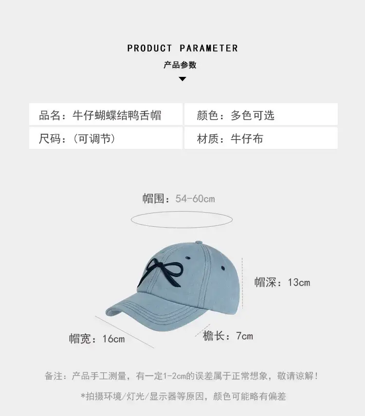TongZhen Women Baseball Cap with Embroidered Bow — feature 3