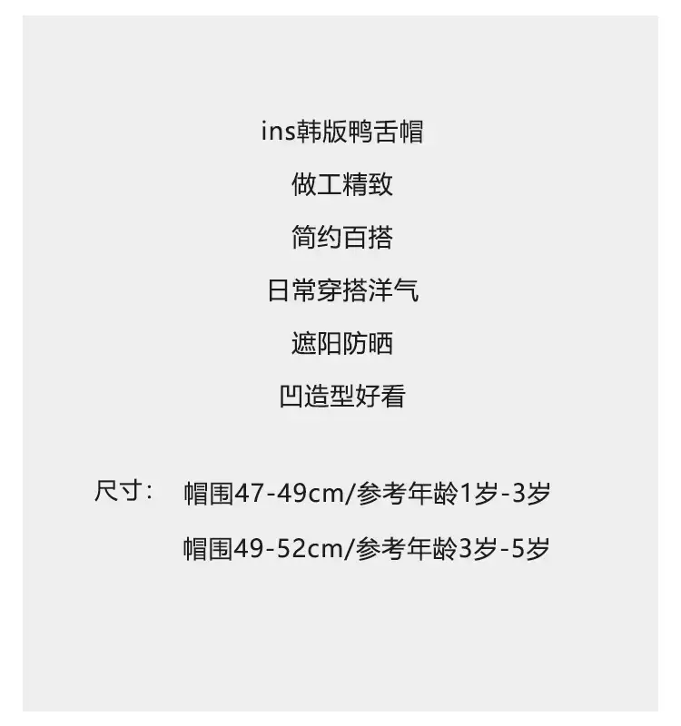 Bear Enameated Bean Hat for Boys Girls Spring Autumn β feature 1