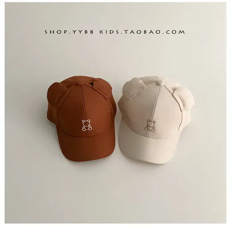 Bear Enameated Bean Hat for Boys Girls Spring Autumn β feature 4