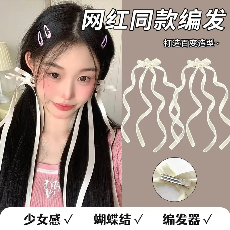 2025 New Bow Braided Hair Ribbon Satin Double Ponytail - Image 9