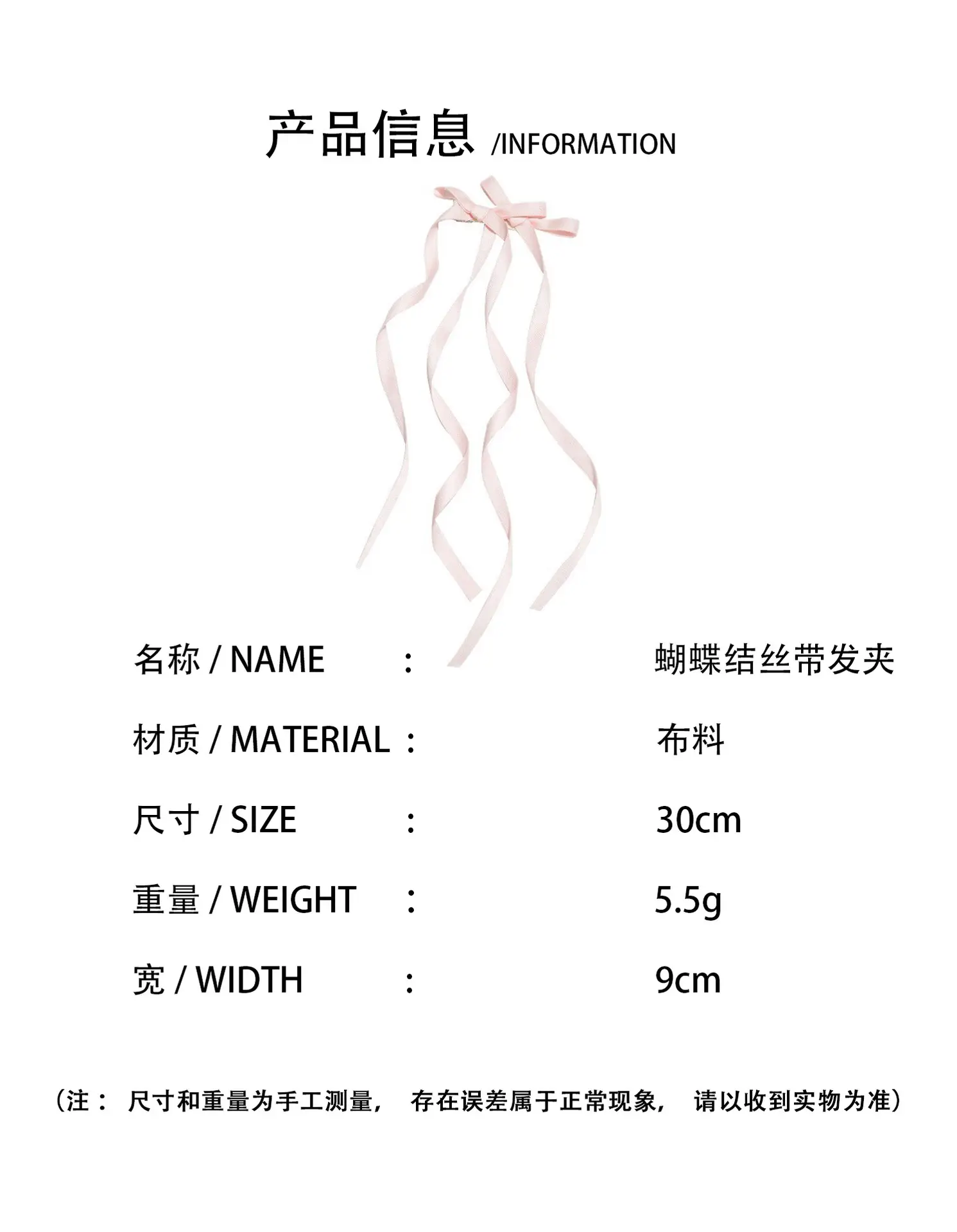 2025 New Bow Braided Hair Ribbon Satin Double Ponytail — feature 1