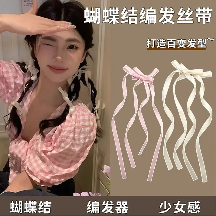 2025 New Bow Braided Hair Ribbon Satin Double Ponytail — feature 3