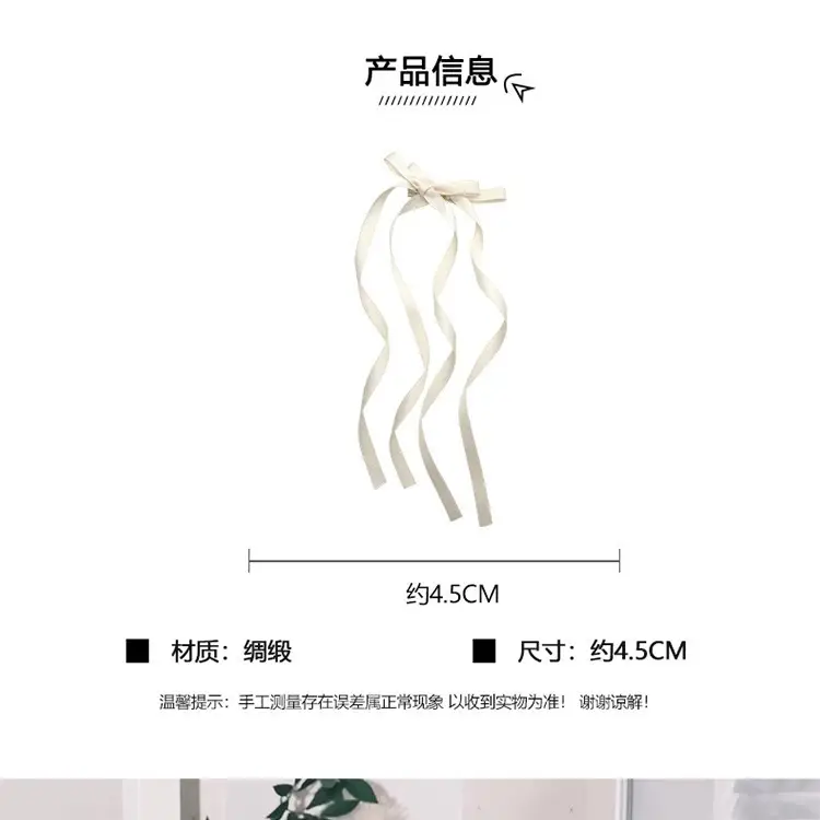 2025 New Bow Braided Hair Ribbon Satin Double Ponytail — feature 4