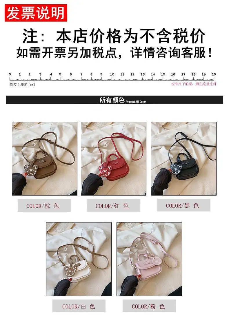 Red Cartoon Bear One-Shoulder Messenger Bag for Girls — feature 2