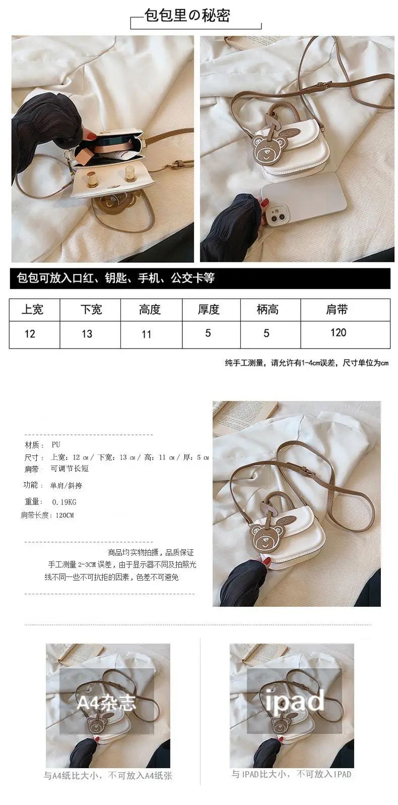 Red Cartoon Bear One-Shoulder Messenger Bag for Girls — feature 22