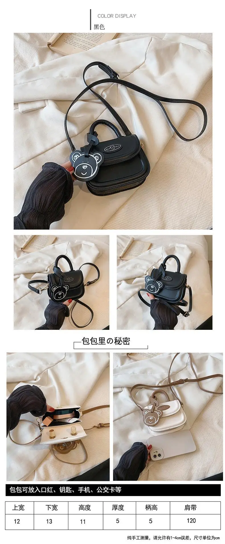 Red Cartoon Bear One-Shoulder Messenger Bag for Girls — feature 9