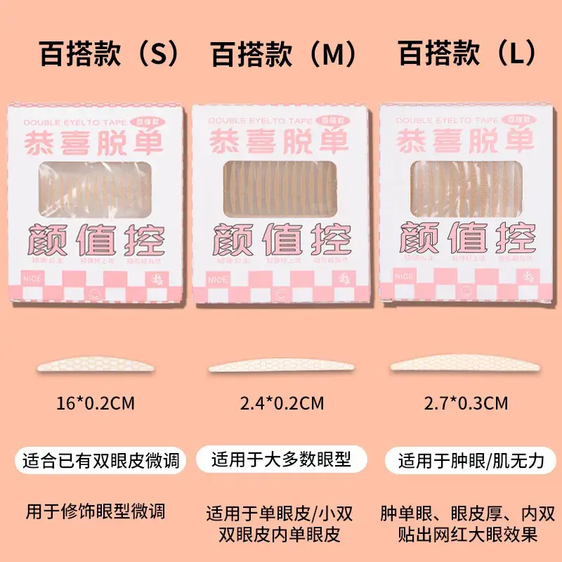 Anti-real Invisible Double Eyelid Stickers Waterproof Long-Lasting - Image 11