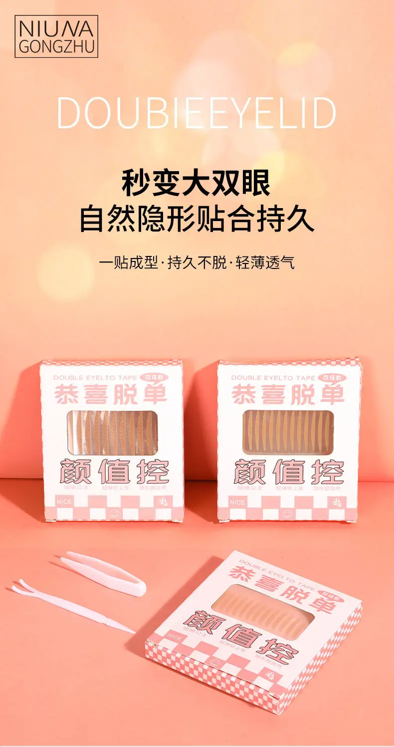 Anti-real Invisible Double Eyelid Stickers Waterproof Long-Lasting — feature 1