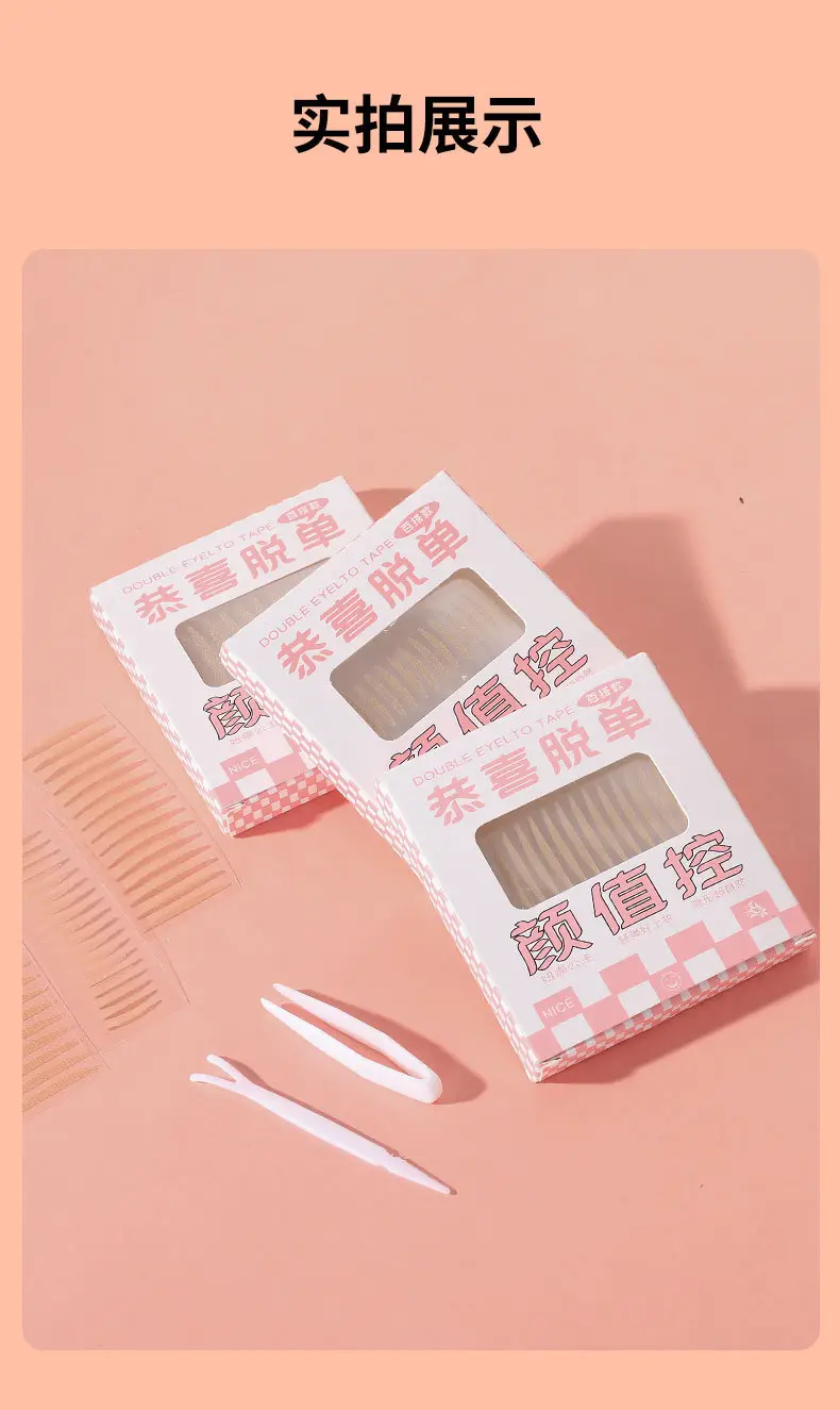 Anti-real Invisible Double Eyelid Stickers Waterproof Long-Lasting — feature 12